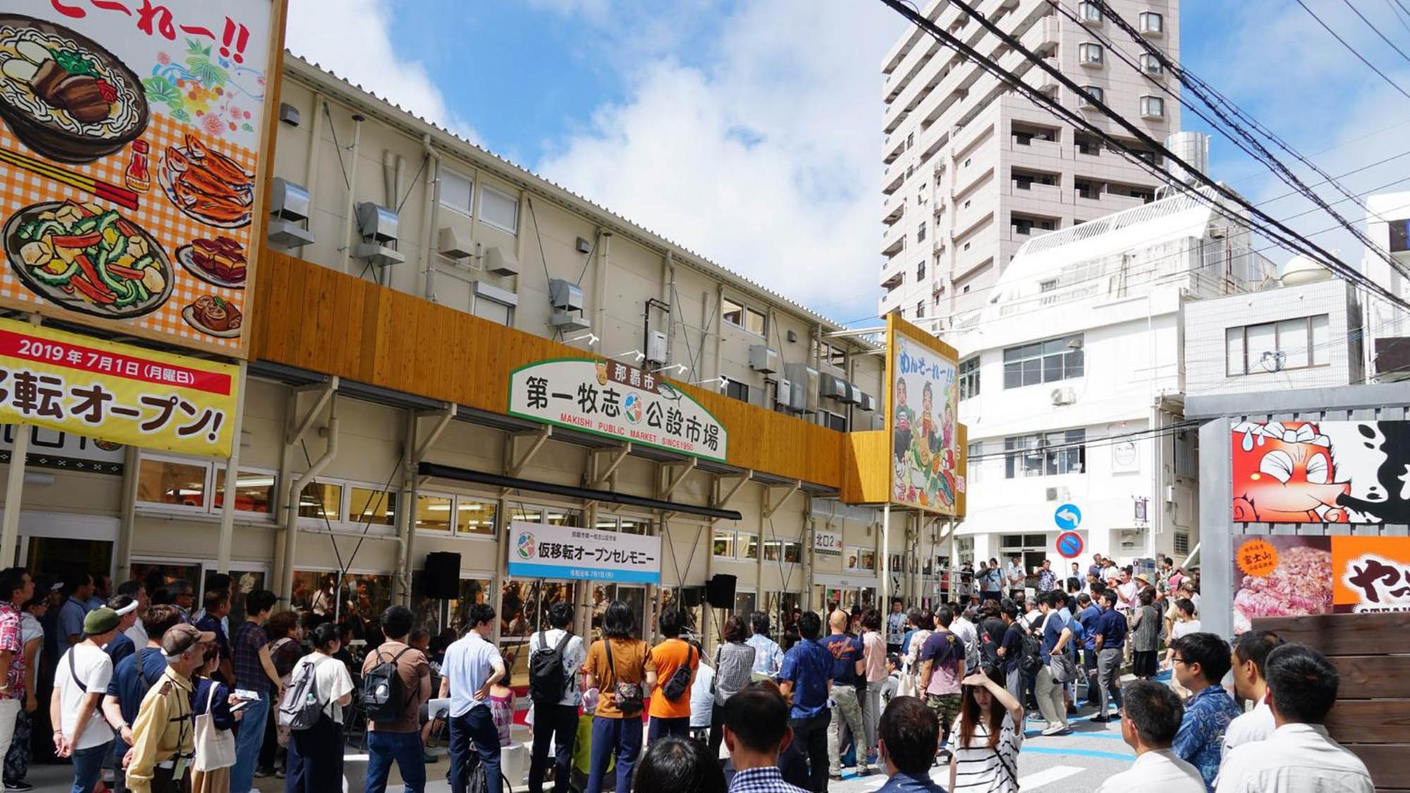 Toyoko Inn Okinawa Naha Asahibashi Ekimae Extérieur photo
