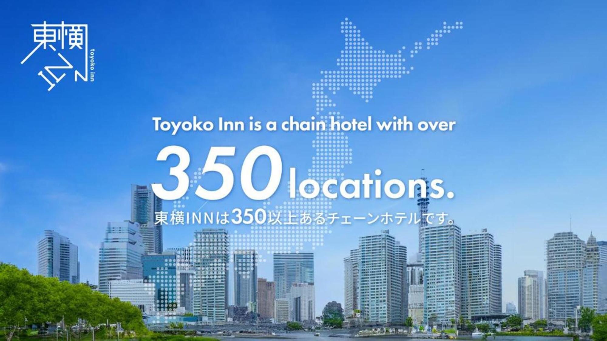 Toyoko Inn Okinawa Naha Asahibashi Ekimae Extérieur photo